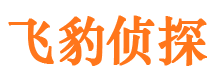 交口市侦探调查公司